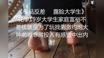 ✿性感女白领✿房产女销售故意勾引让客户的大肉棒慢慢的调教，掀起性感包臀裙直接后入 ，极品反差女神