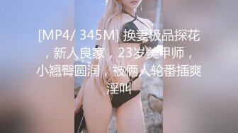 [MP4]糖心出品-私人女仆的居家性服务-我是主人的小母狗-橘子