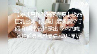 【AI换脸视频】迪丽热巴 被胁迫的女教师 中文字幕