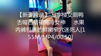 (蜜桃傳媒)(pmc-372)(20230131)已婚助教被學生強逼獻身-吳芳宜