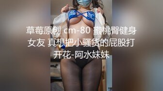 【国产小妹】人气主播小情侣，极品小姐姐，苗条身姿曼妙，后入蜜桃臀，舔穴啪啪，各种姿势视角，专业精彩 2