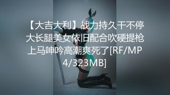 长春 炮友 后入篇