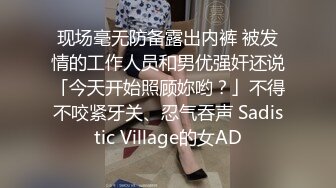 国产麻豆AV 爱豆 MAD006 绣春刀3 淫娃战场 莫潇潇