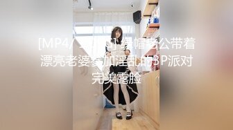 [MP4/ 1.06G]&nbsp;&nbsp; 熟女探花，新晋探花，两个小伙第一炮就来3P， 身材苗条妩媚妖娆，前后夹击轮番上场好劲爆