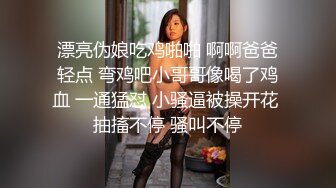 2020新全景 身段优美的包臀裙 极品美少妇