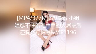 【91沈公子】22岁，168cm，极品外围女神，妩媚勾魂尤物，干起来好有征服欲，娇喘呻吟悦耳动听让人沉醉