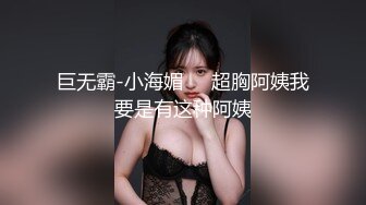 ～精彩資源值得收藏7K24030201㊙️強烈推薦㊙️江蘇綠帽暴躁君給蜜桃臀母狗老婆找單男3P(28V 97P)～精彩資源值得收藏 (1)