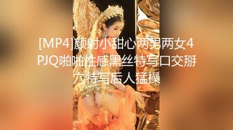 女仆装新人甜美小姐姐单腿黑丝不穿内裤，近距离特写掰穴给你看，翘起屁股揉搓菊花，快对着我屁眼操