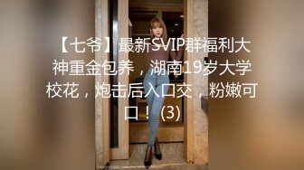 骚货女生被两男的带到小树林里轮操