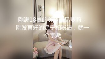 長驅直入豐滿短發韻味30多歲良家少婦,老公不在,就在她家臥室裏幹,刺激