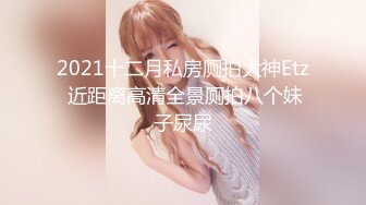 ❣️推荐❣️HongKongDoll【玩偶姐姐】4K版本粉丝必下珍藏版，骚逼无需多言,黑丝带剧情，No.2