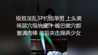 和妹妹男朋友搞，全程露脸享受姐妹花一起伺候，抽插浪叫呻吟好刺激