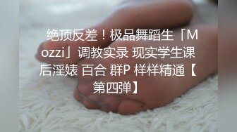 爆乳御姐~一对大灯太晃眼 逼毛浓厚 户外勾搭路人~车内吃鸡乳交 大屌疯狂插穴啪啪 回家还疯狂自慰 (3)