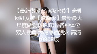 [MP4]长相文静长腿美臀新人妹子激情啪啪，连体白色网袜上位骑乘抱着圆润大屁股，长屌堪比打桩机猛操