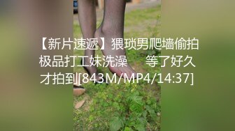 [MP4/ 594M] 网红女神下海仔仔没电了小哥哥瘦瘦小小的，看到大长腿黑丝御姐欲罢不能，最后吸出精华