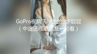 0512的小少妇给我来个特殊服务