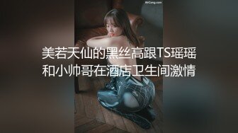 【职高生群P事件】河北某职高两名女生和迪吧小混混开房群P视频流出！年纪小太粉嫩了！高清视频对话清晰！