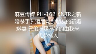 [MP4]STP32109 果冻传媒 91KCM132 母胎处男约啪极品反差婊 啤儿 VIP0600