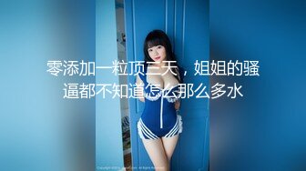 禁止内容 超嫩学妹 被干的不行 开头手势验证