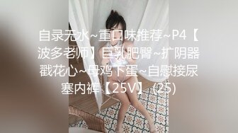 PMX-122 吴恺彤 对着我发骚的性感小姐姐 蜜桃影像传媒