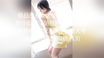 【新片速遞】&nbsp;&nbsp; 《百度云泄密》❤️美女空姐们的真实反差[2940M/MP4/01:58:46]