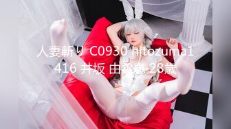 [HPP-0030]梁芸菲 强制性交凌辱 巨屌干爆欠债女 辣椒原创 x 麻豆传媒映画