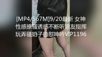 完美身材性感御姐 中空黑丝 透明内内 性感情趣内衣 手撕丝袜 特写粉逼自慰淫水直流 破坏丝袜骚