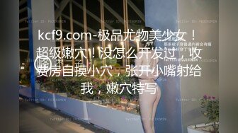 百度云高端泄密交大美女研究生梁惠敏与富商男炮友酒店开房激情啪啪视频外流4K高清原版