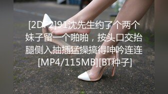 幸福老哥天天搞妹子顶不住找两好友4P，超级嫩00后妹子，一人一个扒掉内裤，骑乘后入一起操，扶着屁股猛顶