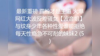 [MP4]爆乳黑丝淫浪小骚货和外卖小哥哥啪啪求刺激 从楼梯一直操到楼顶 一直操一直爽 爆乳乱颤 完美露脸