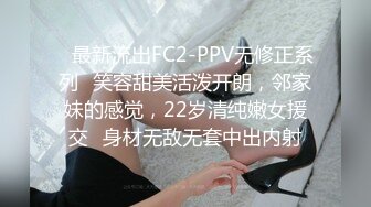 【国产AV荣耀??推荐】麻豆传媒最新女神乱爱系列 《应酬潜规则》骑上来 好处少不了你 人气女神郭童童 高清1080P原版