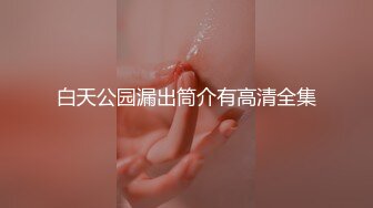 韩国超美唯美『Jieun』 黑丝OL诱惑，笑容甜美娇喘温柔，菊花肉棒双重快感，脸蛋高潮红扑扑！