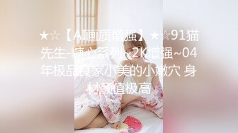 《极品反差㊙️骚妻泄密》推特S级身材美艳翘臀女神【小可爱】不雅私拍完结~旅游露出性爱野战公共场所啪啪各个地方都是战场 (5)