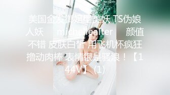 【极品❤️美少女】精主TV✿ 馒头B萝莉女儿玉足榨精 黑白双丝性感诱人 透过美腿意淫迷人裂缝 湿嫩粉穴隐约泛汁 无情榨射