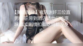 男友曝光女友私拍