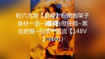 【新片速遞】 《百度云泄密》胖子经理在酒店潜规则的美女实习生被曝光[294M/MP4/02:40]