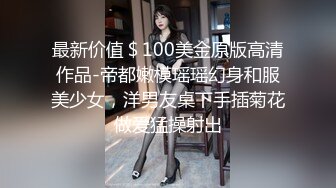 郑州18处女