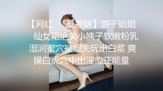 《淫荡夫妻✿重磅泄密》万人求购Onlyfans网红淫妻调教【琉美】不雅私拍~足交 口交 肛交 榨精 深喉 捆绑极限调教