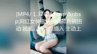 骚炸了！3个少妇群P