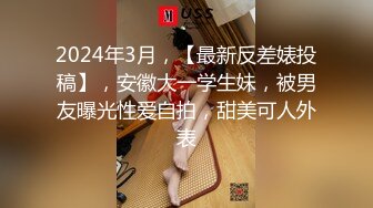 为了偷看小姨子身体连自已老婆都搭进去了，有点想乱伦了