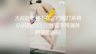 【新片速遞】 新鲜乳汁奶水❤️小骚货挤奶大秀~老公在一旁吸了会~剩下的请狼友们尝鲜❤️奶水狂射~速来围观尝鲜![2.32G/MP4/16:26]