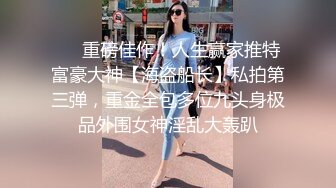 上海美女白领第一季