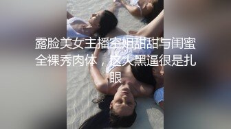 内射极品黑丝女神