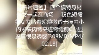 颜值不错平面模特妹子，极品美乳翘臀白虎嫩逼，口交啪啪 洗澡 情趣丝袜极度诱惑