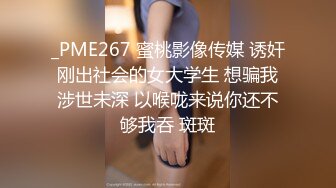 【宇宙无敌超级清纯美少女】终于下海了，颜值秒杀各路网红，罕见三点全露抠逼，性感黑丝皮衣