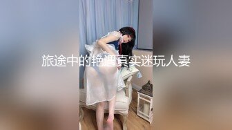 富二代小胖子的极品女友 操完后颜射