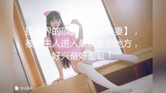 [MP4/ 692M] 小妲己江苏足模。脚丫子真香，白嫩鲍鱼，‘我好想要，下面好痒，快点来吧’