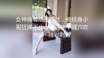 [MP4]性感高靴牛仔裤妹子特写口交乳交摸逼穿着靴子抬腿猛操