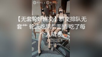 [MP4]STP30961 好身材美乳妹妹！难得超粉嫩美穴，性感逼毛水嫩多汁，揉搓阴蒂淫水流出，假屌快速抽插呻吟 VIP0600