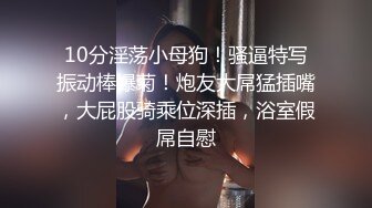 清纯新人 童颜巨乳吊钟妹子，沙发上自慰，特写粉色蝴蝶逼逼，超级粉嫩